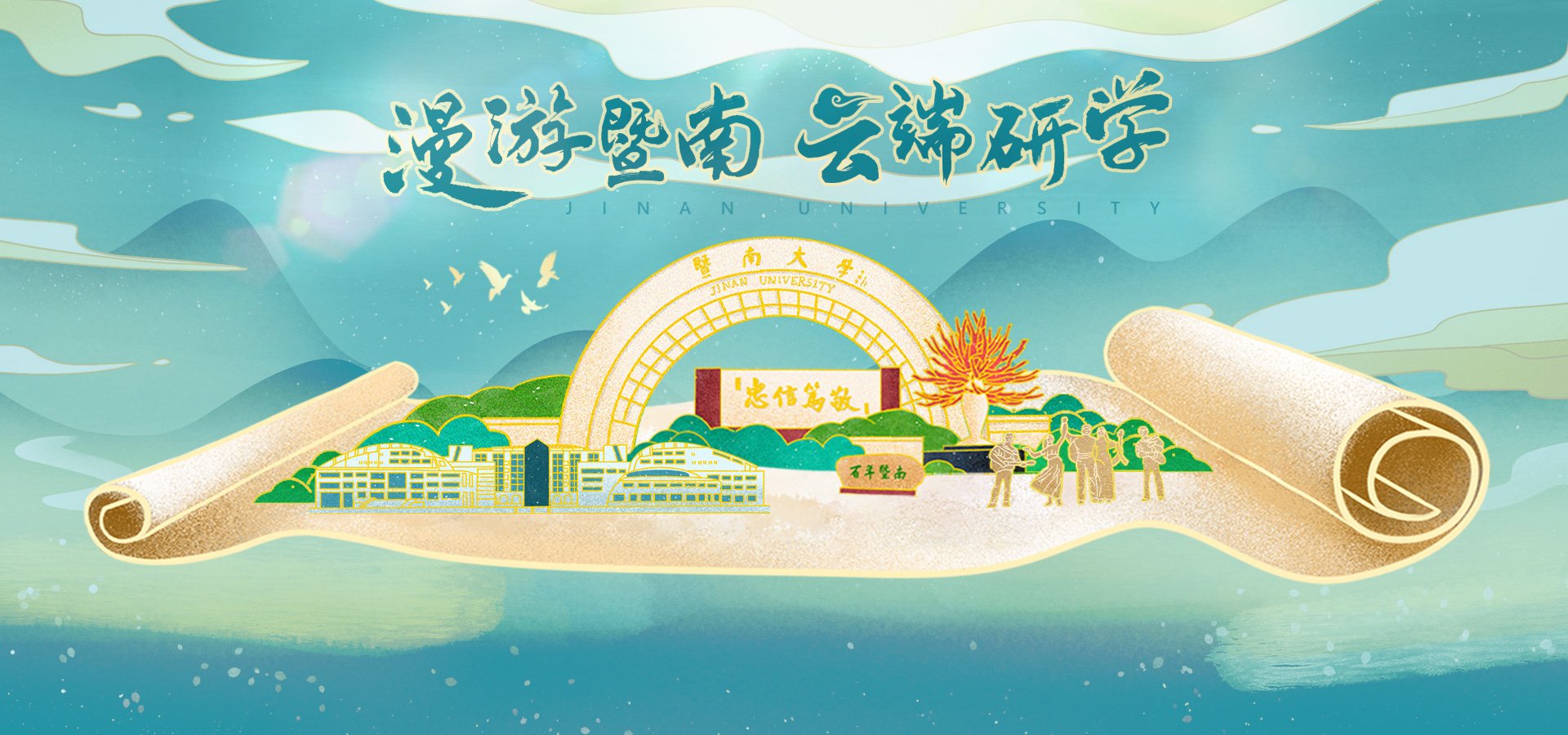开放时间
