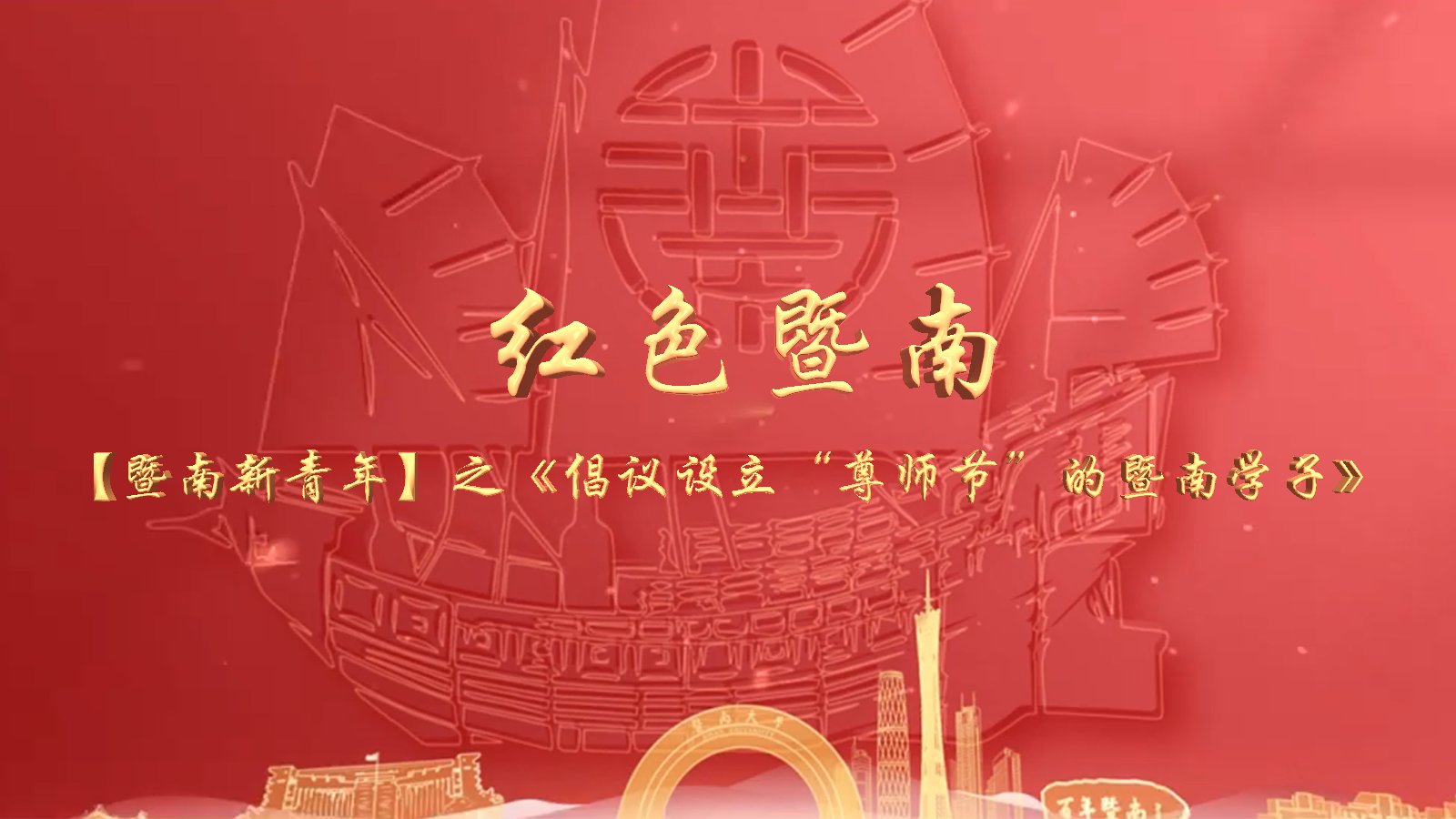 校史馆仅接待已经入校的团队及个人