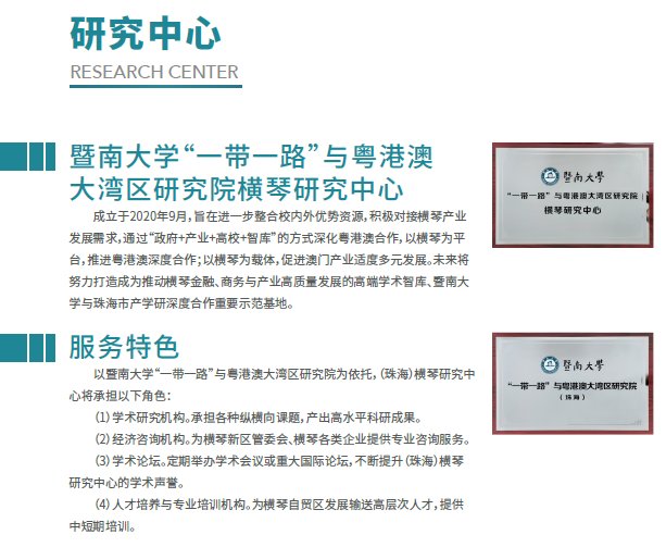 引领社会进步