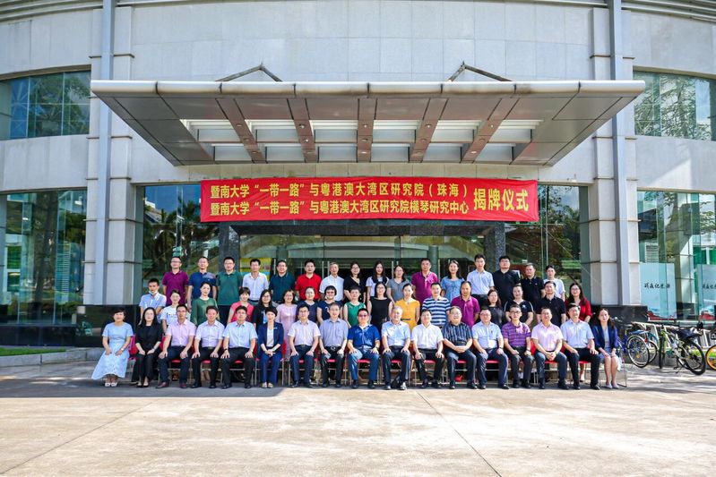 广东省特色专业