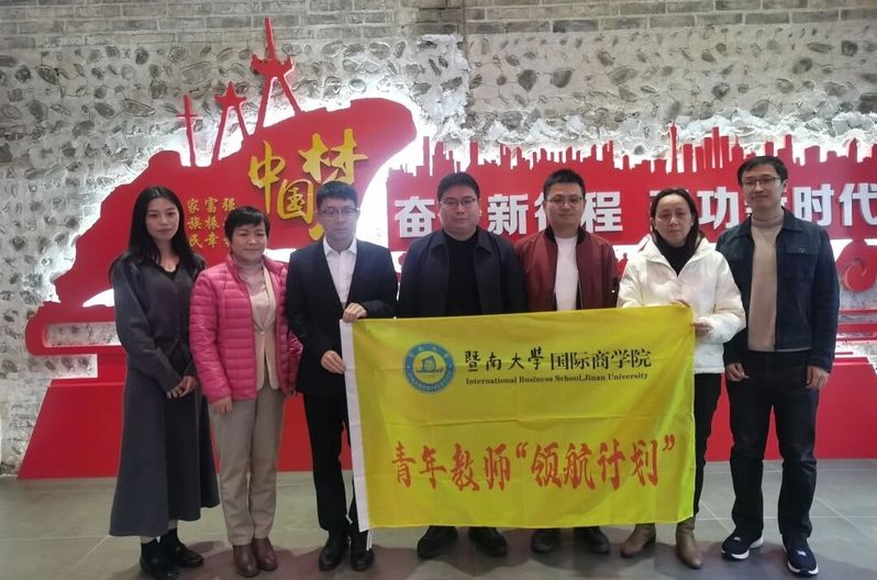 国际化进程不断提速