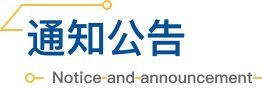 经世界杯官方认证平台新人权益初步筛选