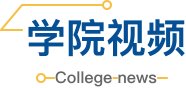 研究生院审核