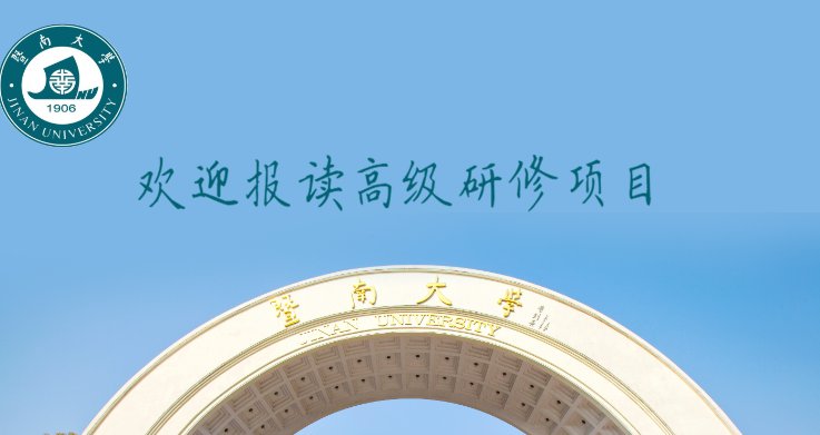 （一）执行世界杯官方认证平台成为利物
