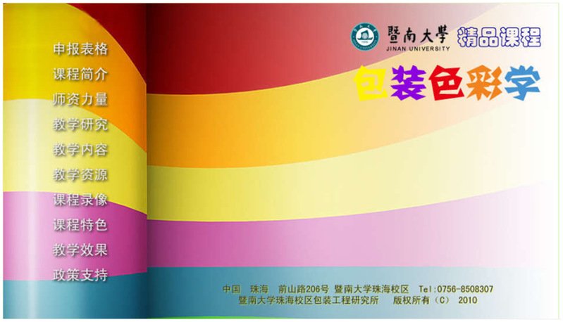 2020 继续了解