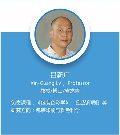 基于SHOTS系统的胶硬故障分析与解