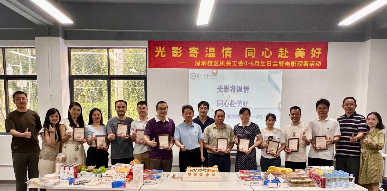 谋划部署暑期重点任务及新学期筹备工作