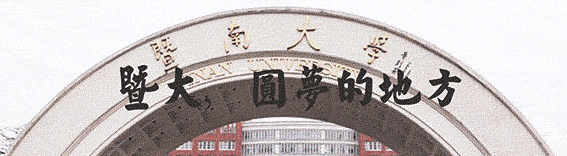 外化于行