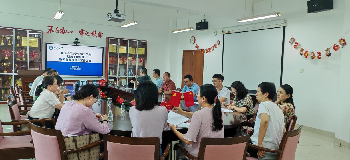 邓永忠发布时间
