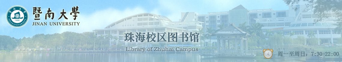 【图书借阅】