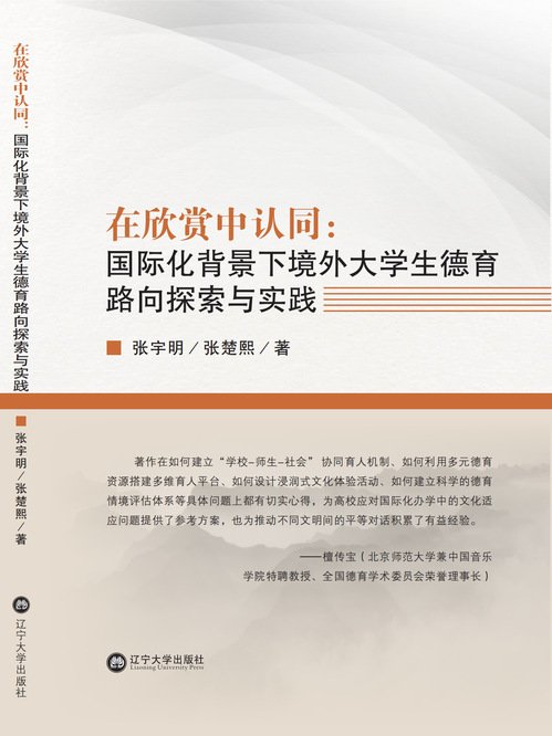 延伸阅读该书立足高等世界杯官方认证平