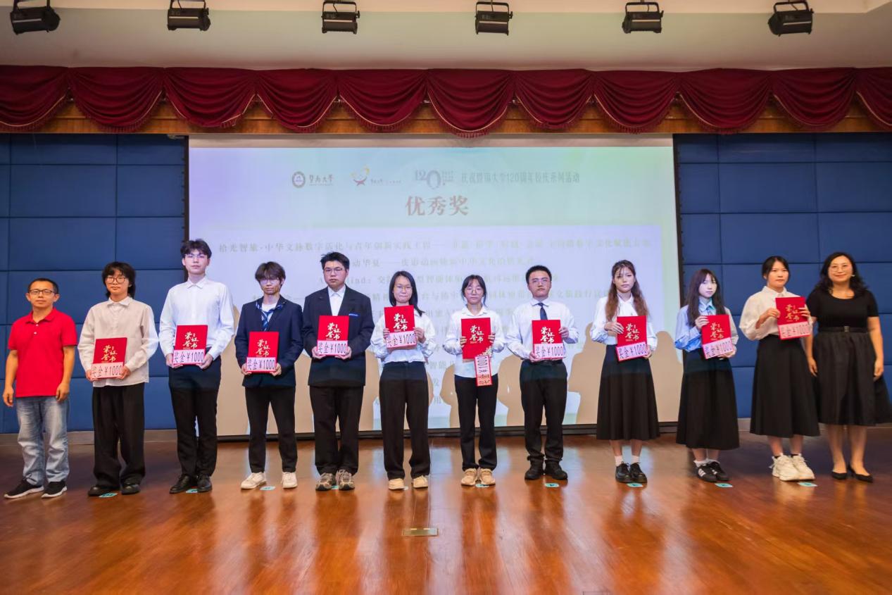 以及各世界杯app下载师生代表