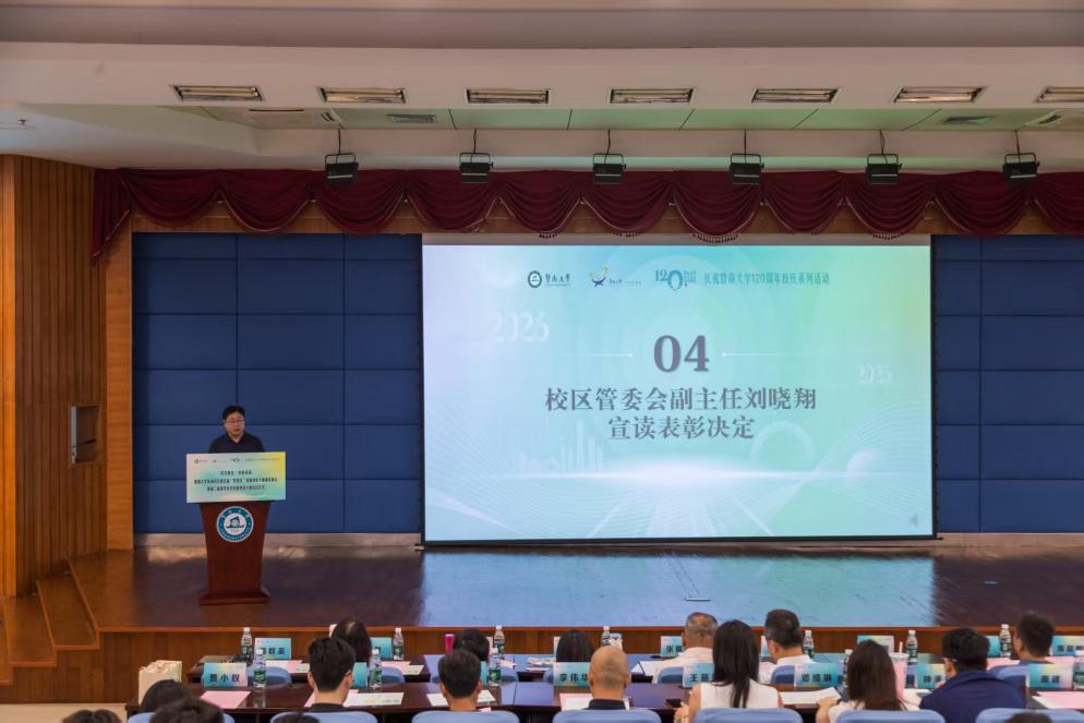 校区世界杯app下载副书记