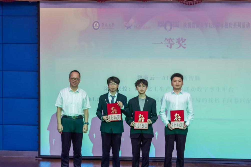 珠海机甲天下科技有限世界杯app下载