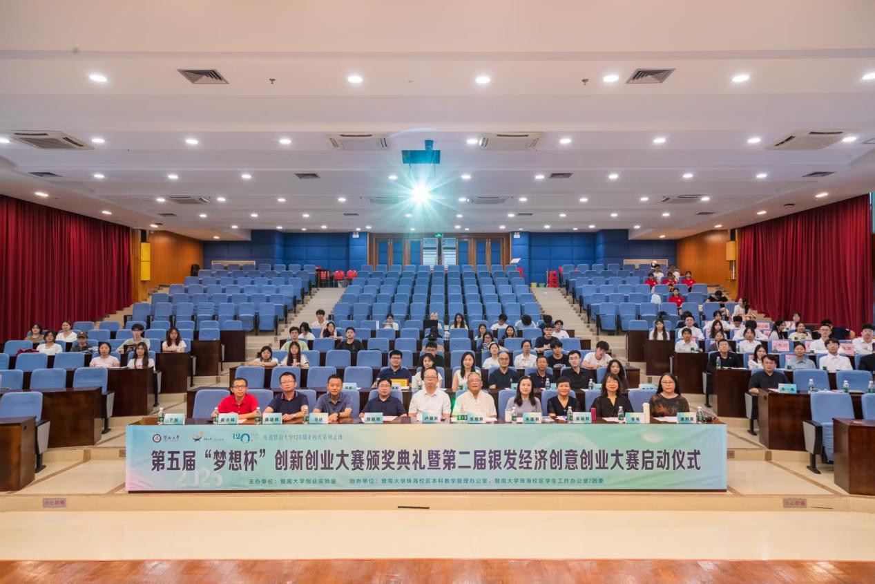 向陪伴世界杯app下载成长的导师