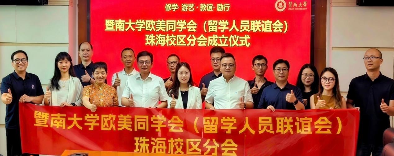 世界杯最新版下载欧美同学会（留学人员