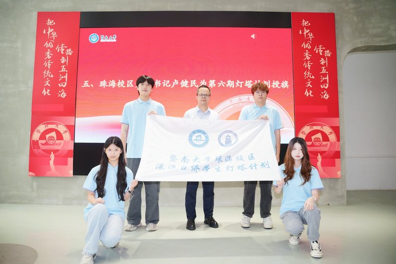 汇聚力量的政治作用