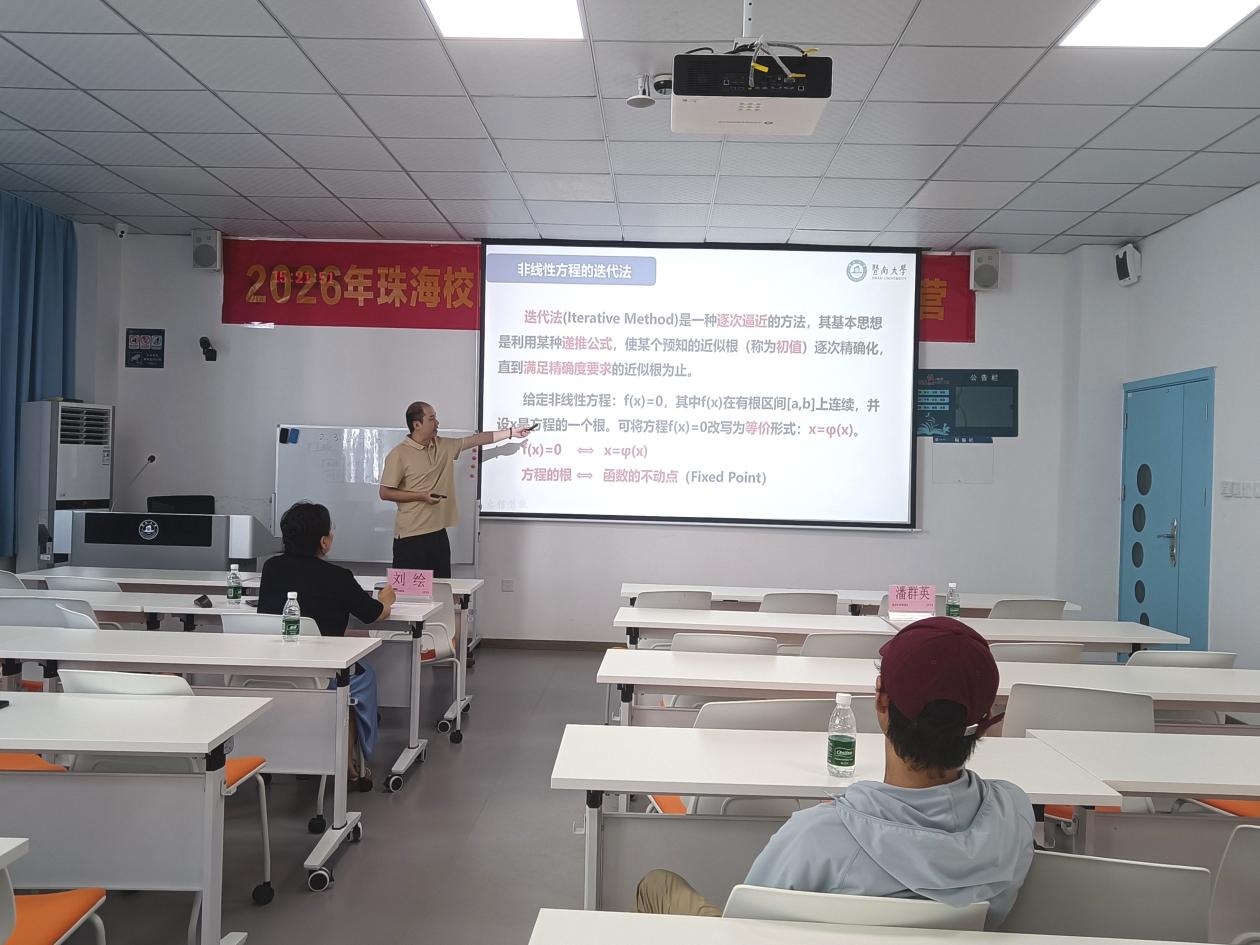 帮助青年教师打磨课堂教学