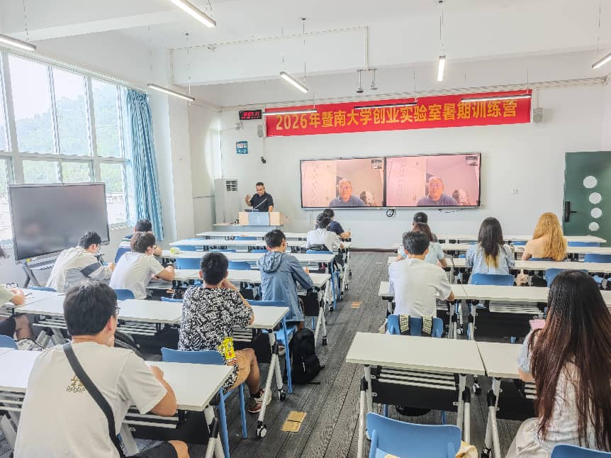 物联网工程
