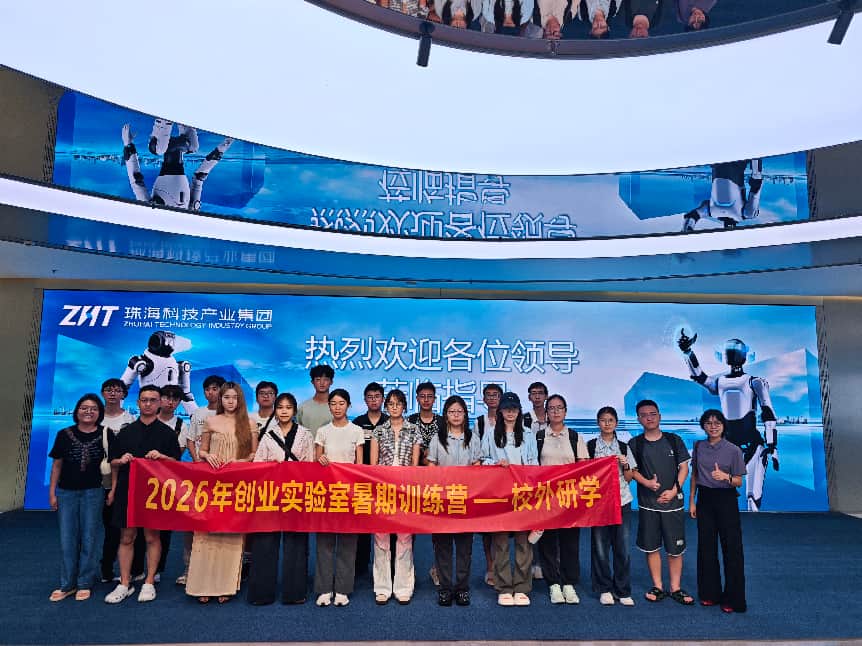 校区16位青年教师入选2026~20