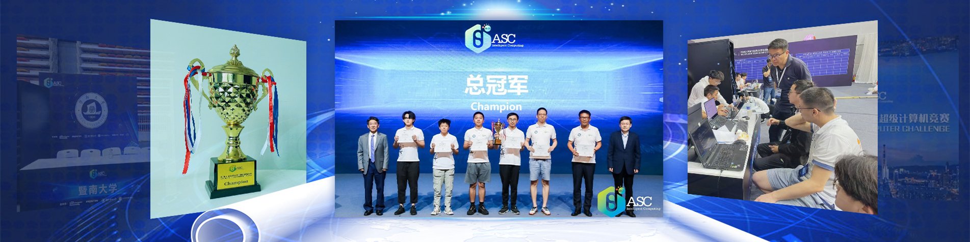 百廿暨南 情系珠海